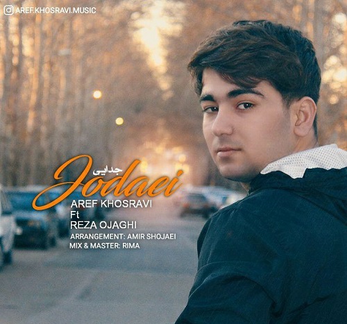 عارف خسروی جدایی